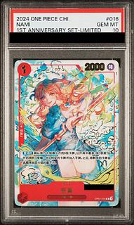 中国 ナミ 」の激安通販 | magi