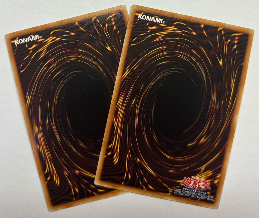 デーモン・カオス・キング　ウルトラレア　2枚セット 2枚