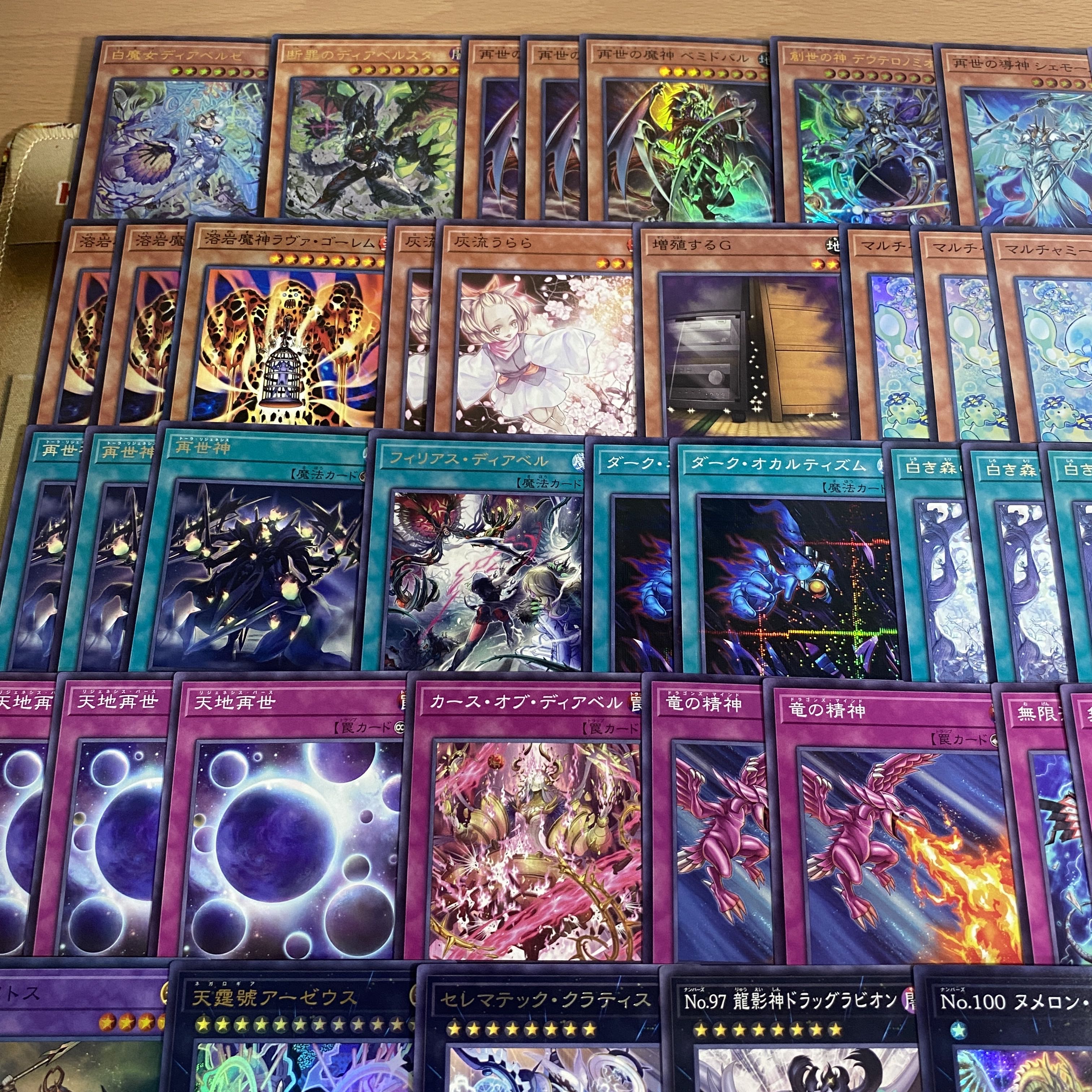 White Forest Regeneration Deck: Yu-Gi-Oh! Professional-Level Build, Pre-Built Tournament Deck 1枚