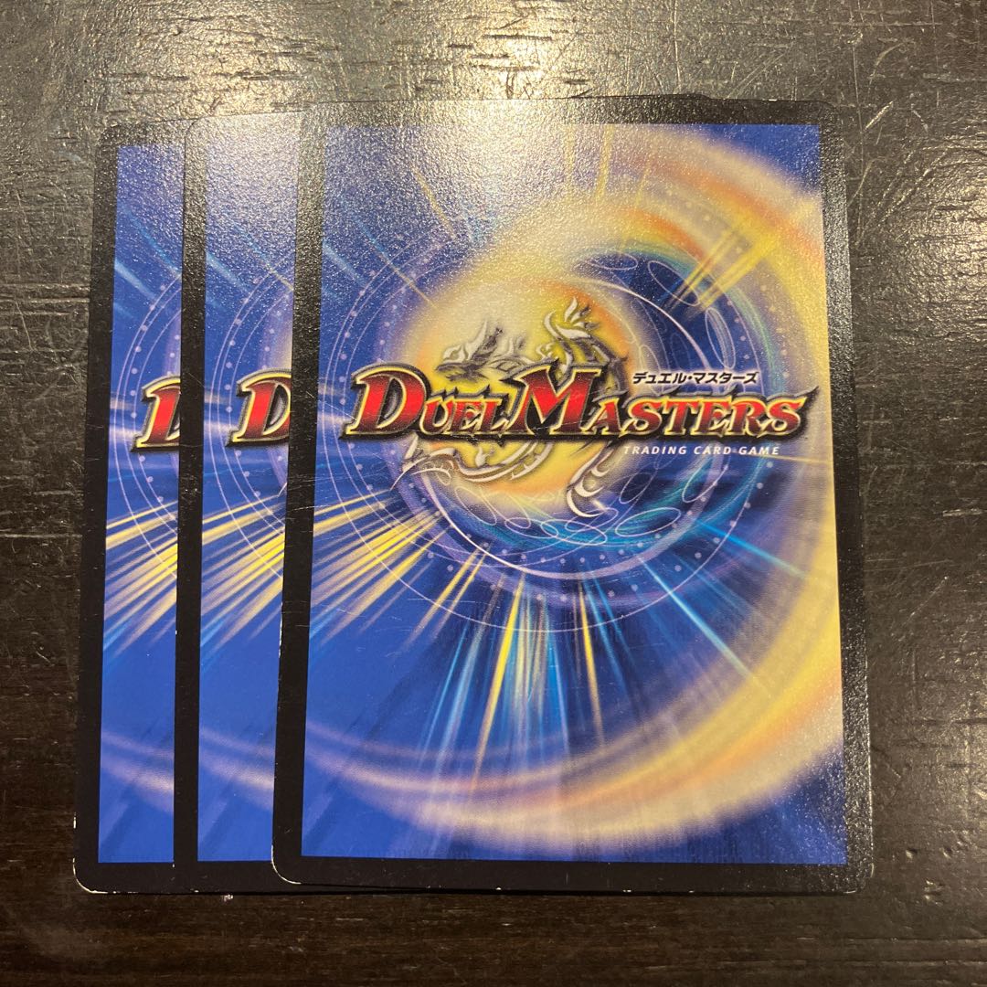 ギガベゲイン C 75/94 1枚