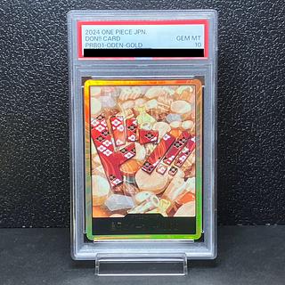 PSA10】ドン!!カード(光月おでん)(パラレル)(スーパーパラレル