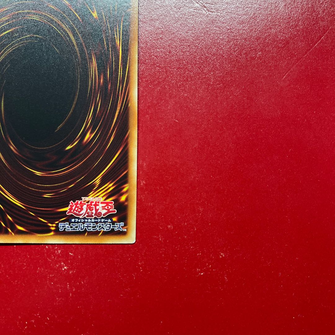 Aeq. Majestic Red Dragon holographic rare ABPF-JP040 1枚