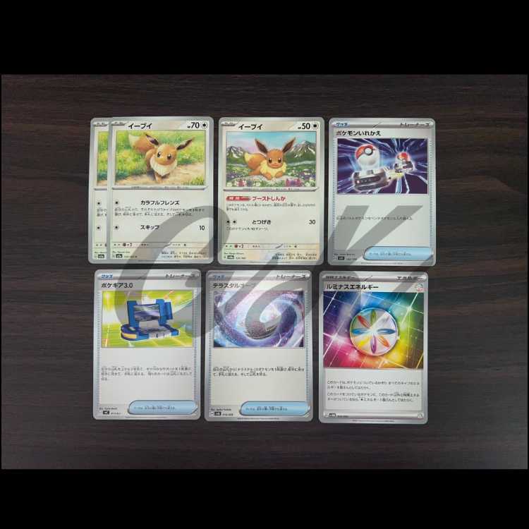 ブイズバレット ジムバトル 優勝 ポケモンカード 構築済み ブイズバレット ジムバトル 優勝 ポケモンカード 構築済み