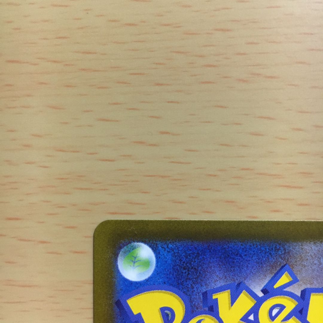 Meowthex SAR 114/080 1枚