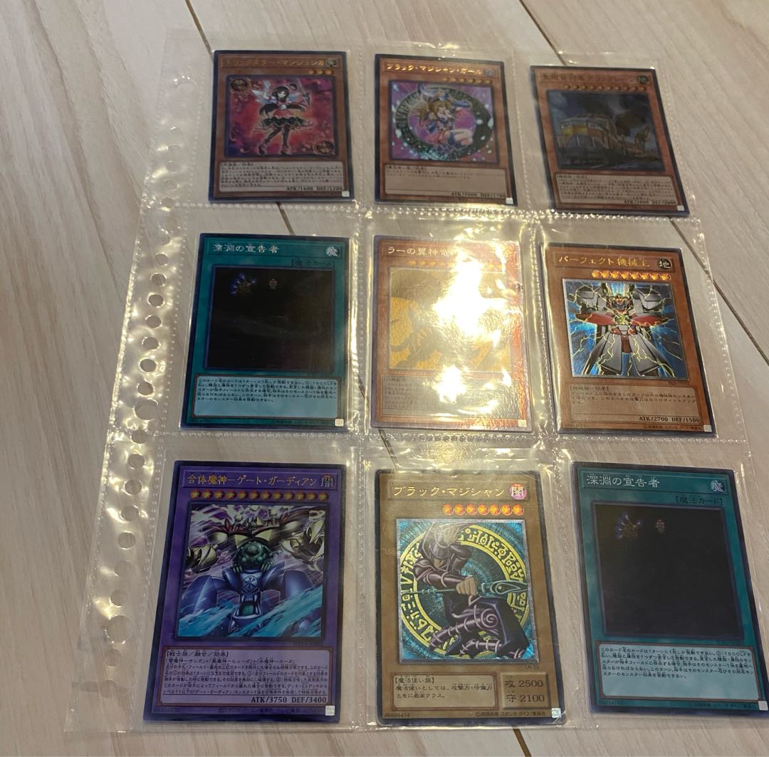 Yu-Gi-Oh Retired Yu-Gi-Oh Super Rare and above Collective Sell Set Relief Ultimate Great Moth Early