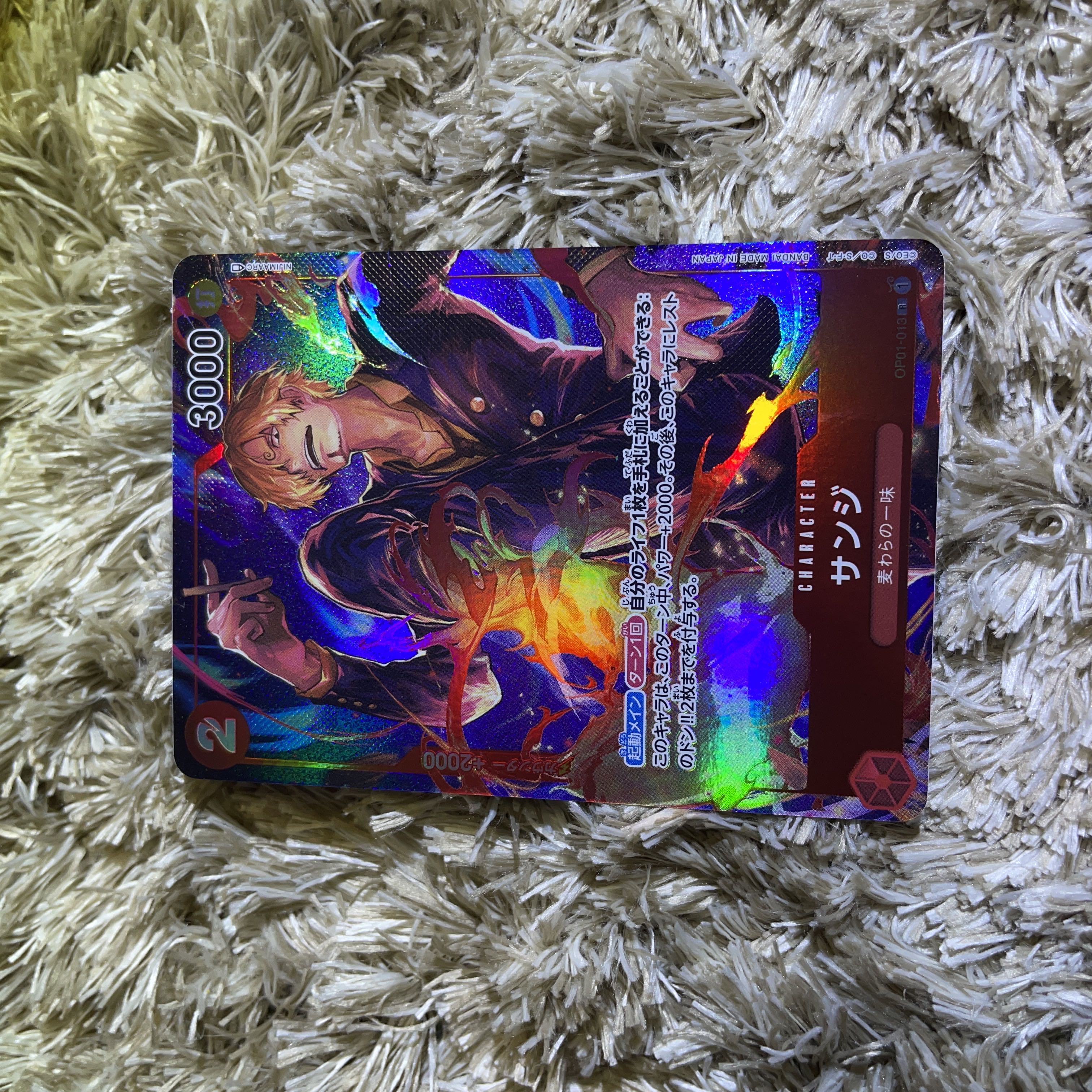 サンジ(パラレル) R OP01-013 1枚