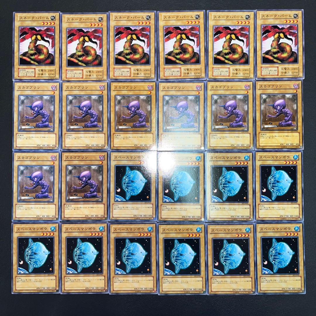 【状態】B  遊戯王　初期　まとめ売り　120枚　B-222 1枚