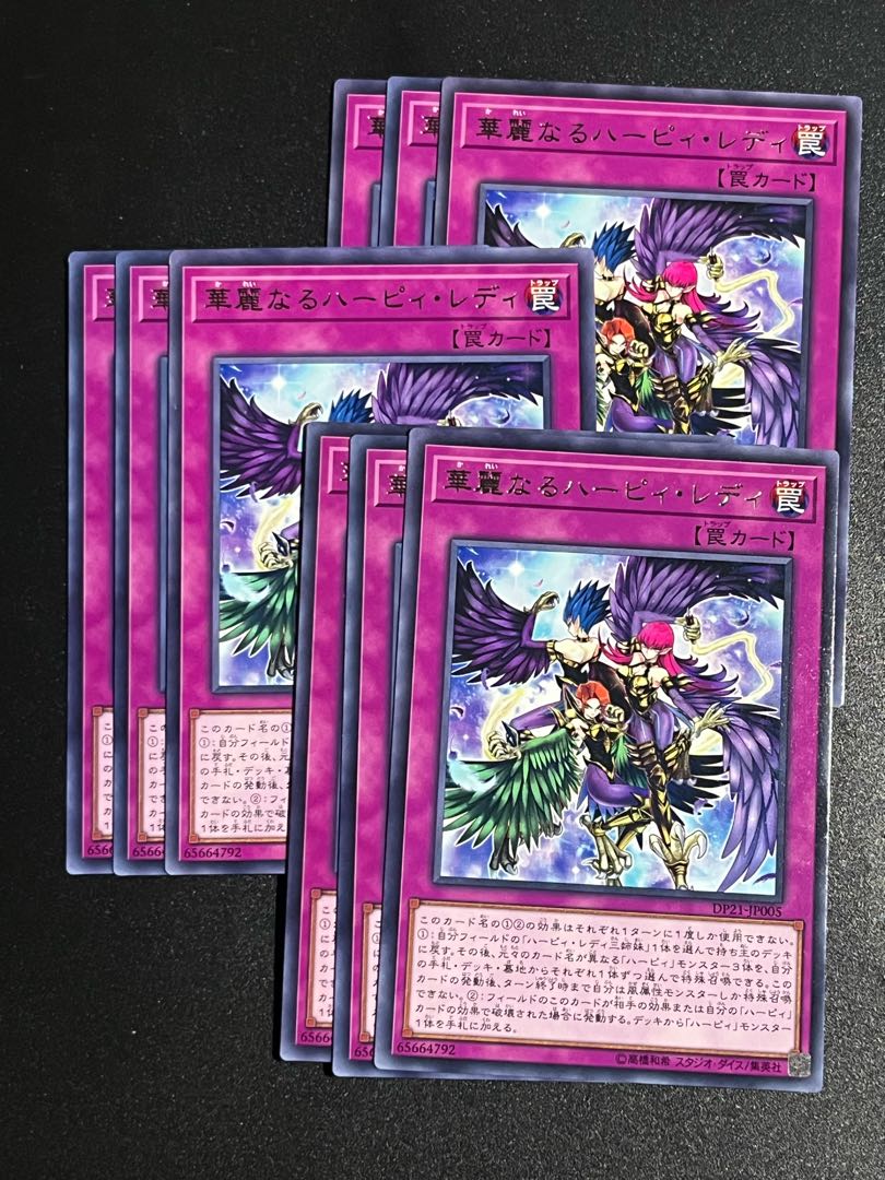Yu-Gi-Oh Studio 9 cards Harpie Lady Elegance Rare JP005