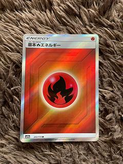 基本炎エネルギー　SR sm 1枚