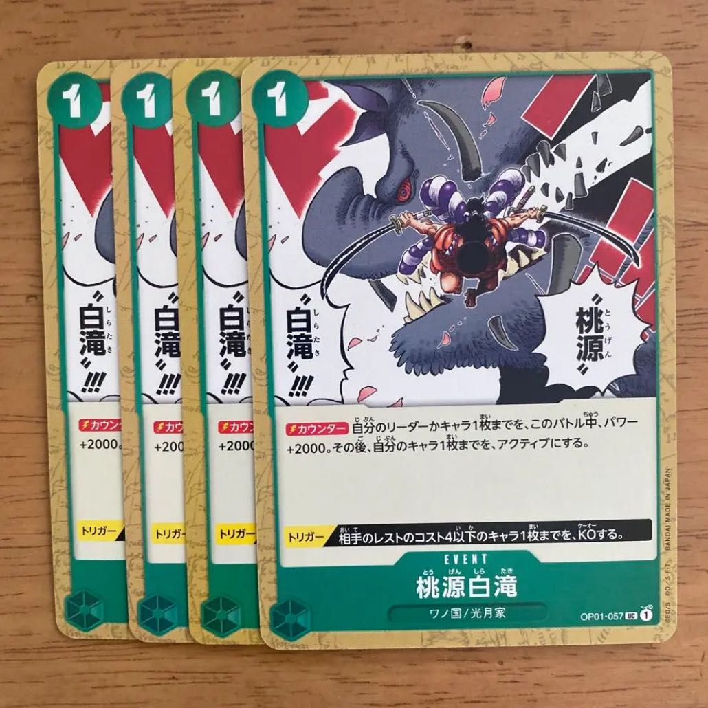 Taoyuan Shirataki 4 cards One Piece Card Mahoko