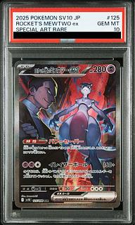 [PSA10] Mewtwoex SAR 125/098 by Rocketeer 1枚