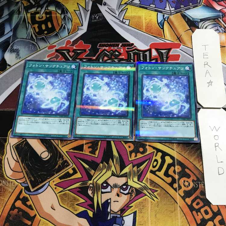 Photon Sanctuary 6, set of 3 normal parallels, Tera.