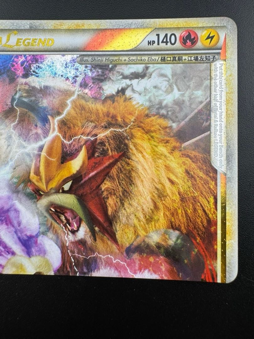 【中古品】 Entei&Raikou LEGEND 英語版　エンティアンドライコウ　レジェンド