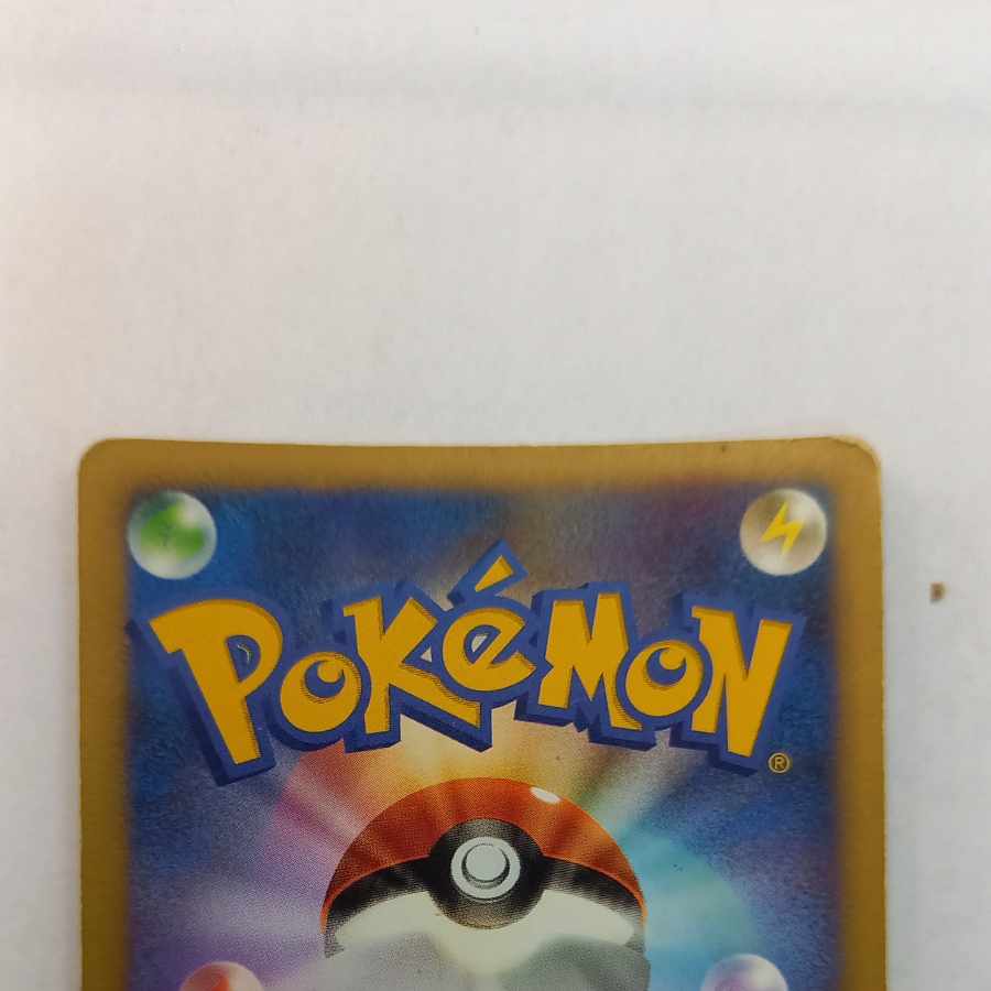 パルキア LV.X DP3 1枚