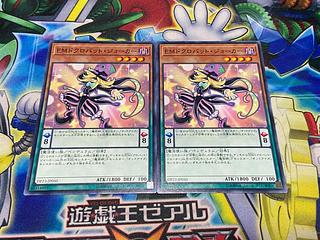 Y-1860 Performapal Skullcrobat Joker Normal JP050