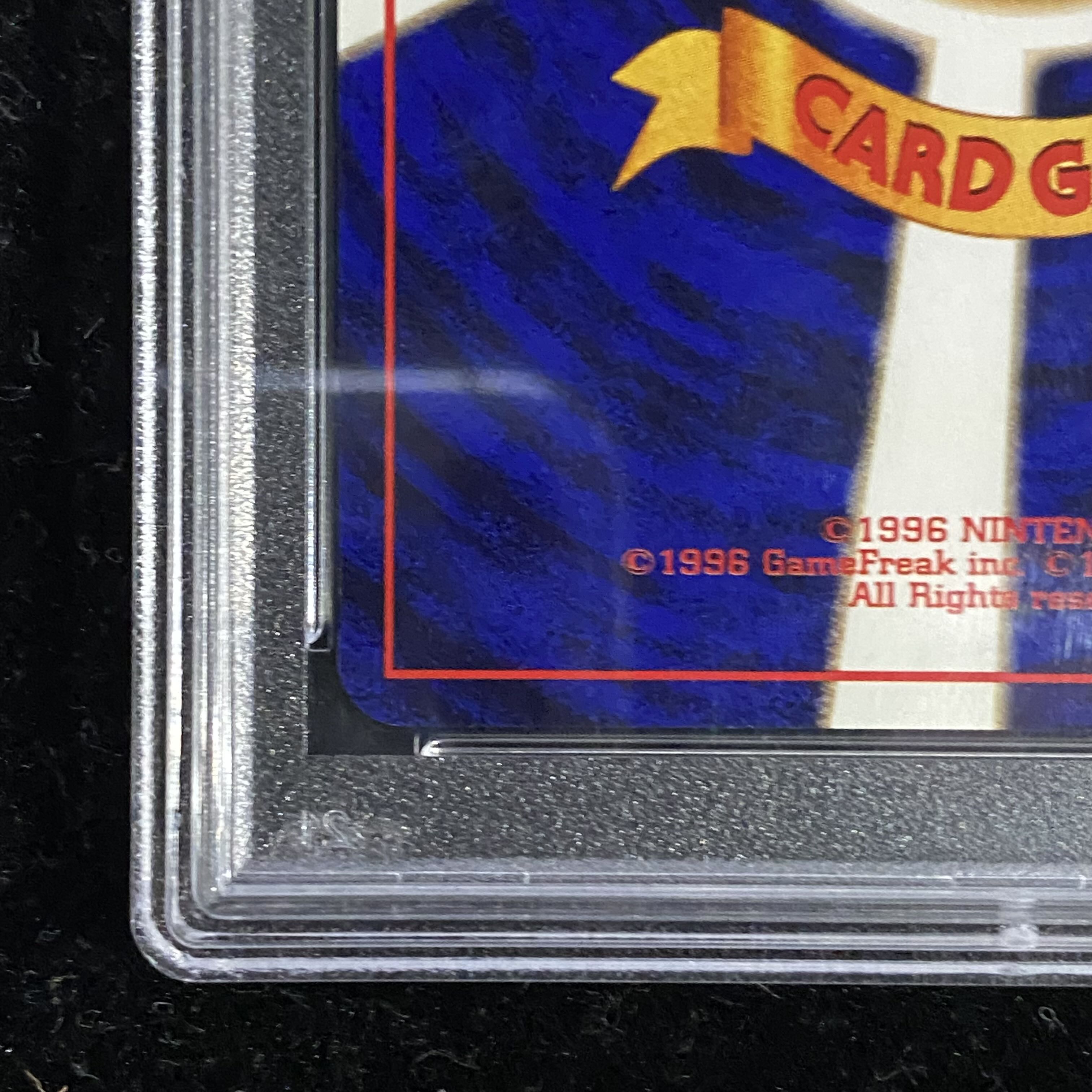 【PSA10】カメックス とりかえっこプリーズ 旧裏 PROMO