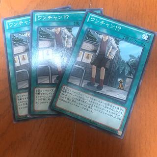 ワンチャン!? ノーマル JP062 1枚