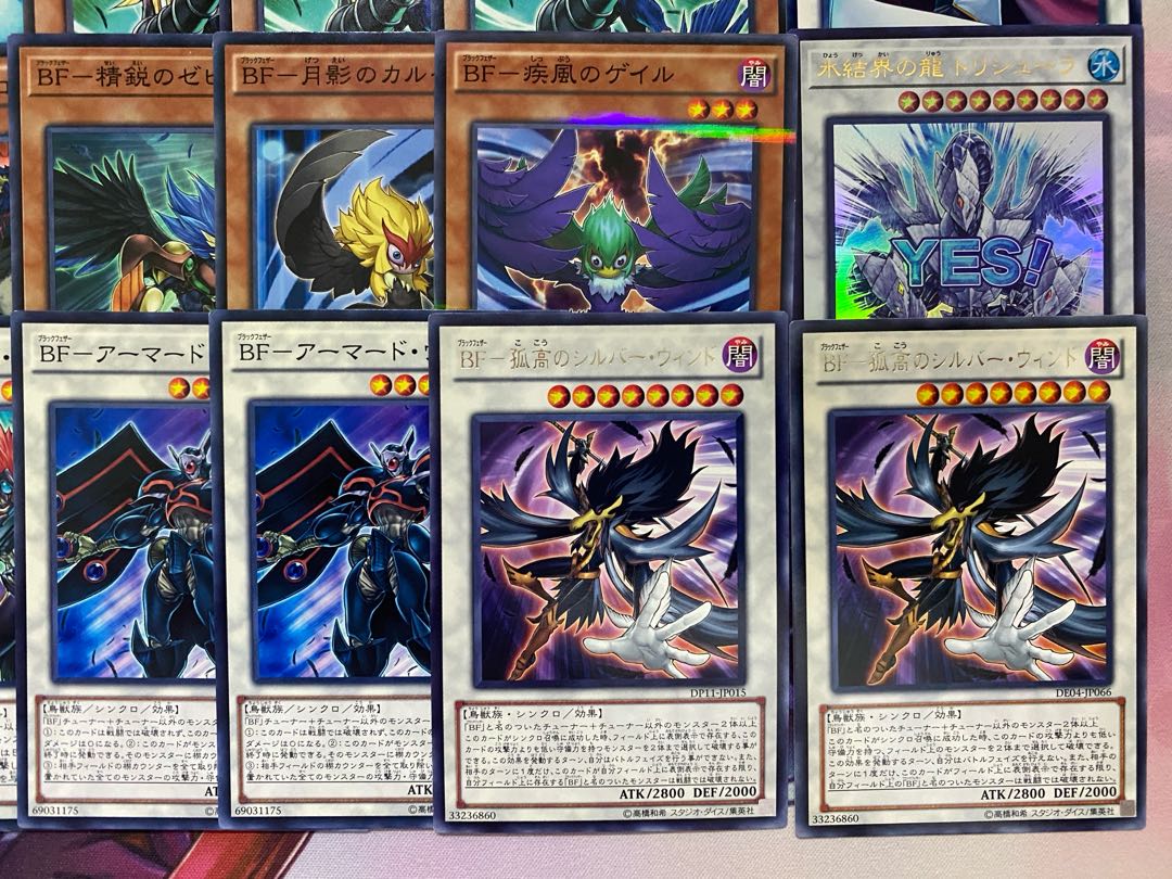 【1103環境ゲートボール】ブラックフェザー　BF　本格構築済みデッキ　遊戯王 1枚