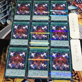 Jowgen the Spiritualist 2nd period ver 1 normal 9-card set Tera