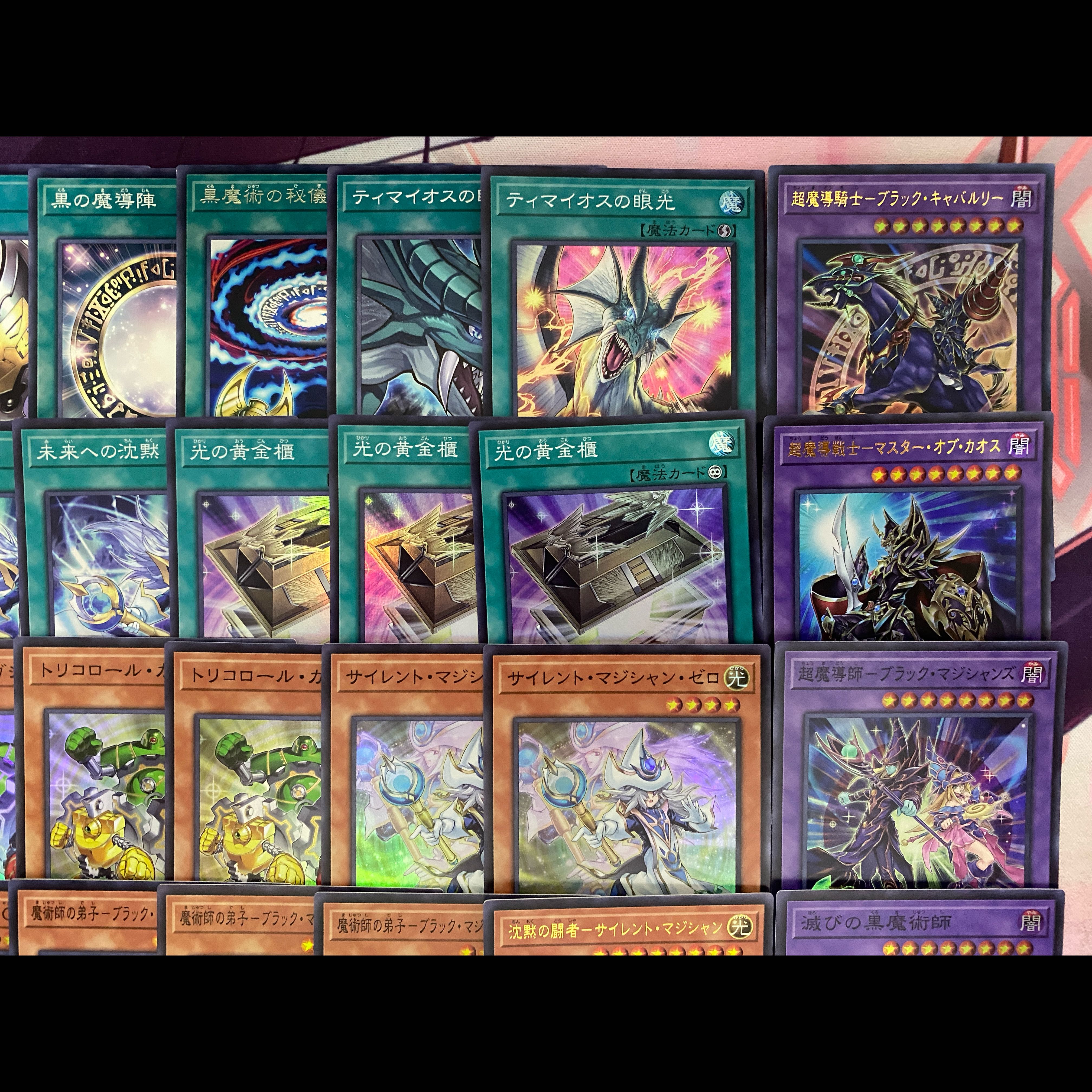 004 Yu-Gi-Oh! Dark Magician: The Golden Chest of Light - Tournament Deck: Damnation's Dark Magician 1枚