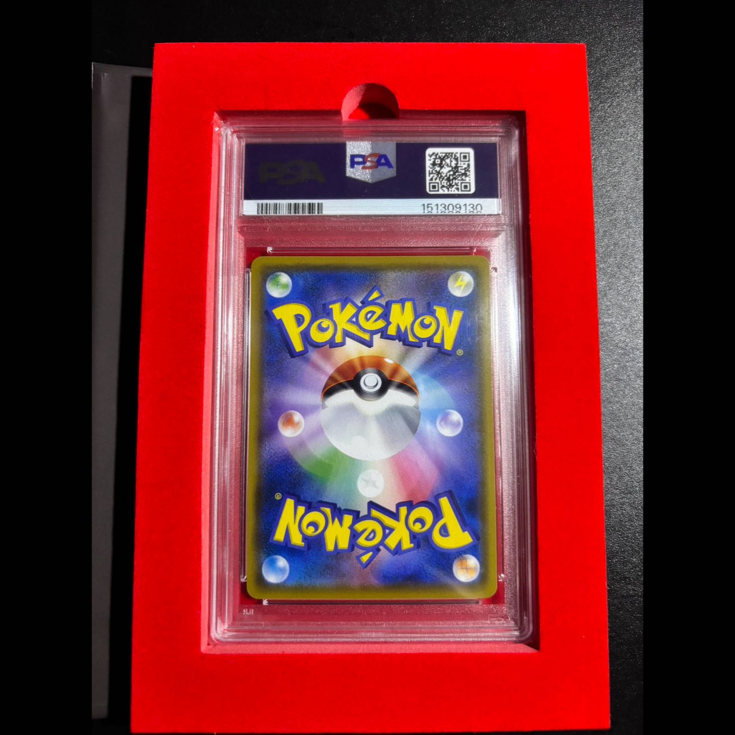 PSA10 [PSA10] Rowlet Munch Rowlet PROMO 290/SM-P 1枚
