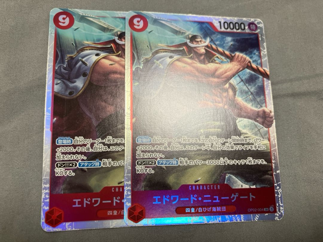 エドワード・ニューゲート SR OP02-004 1枚