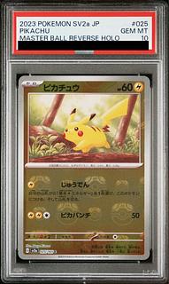 psa10 ピカチュウ」の激安通販 | magi