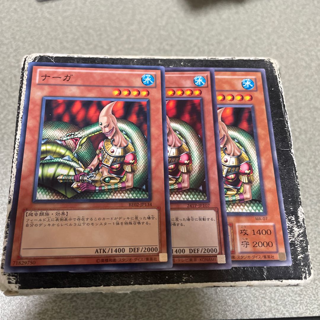 Serpentine Princess 3 normal