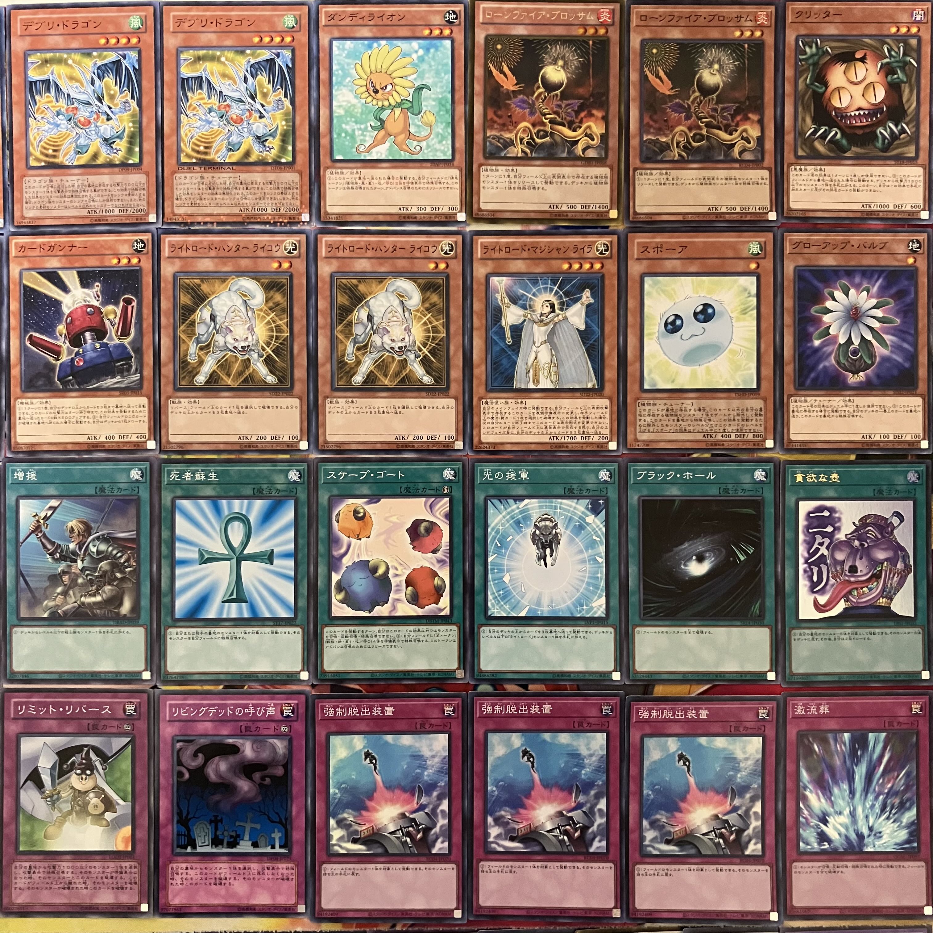 No. 1470 1103 Environment Debris Dandy Deck Jand Deck Yu-Gi-Oh! Gateball 1枚
