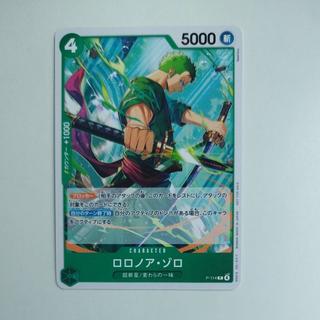 @ @ Roronoa Zoro (Souvenir from the November 2025 Meet-and-Greet) P P-114 1枚