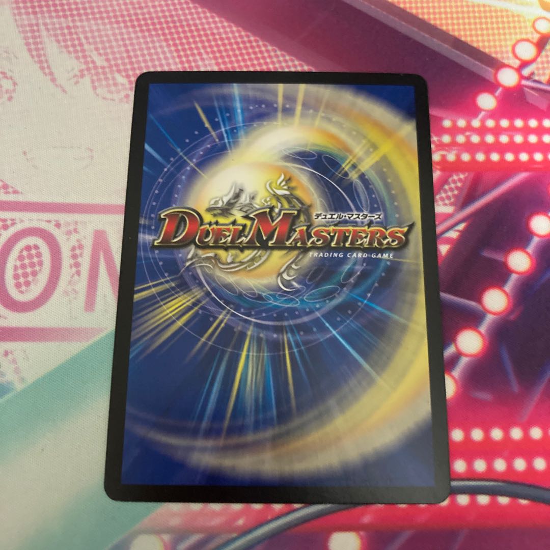 Puppet Izanai Rosa pull syrup R 11/55 1枚