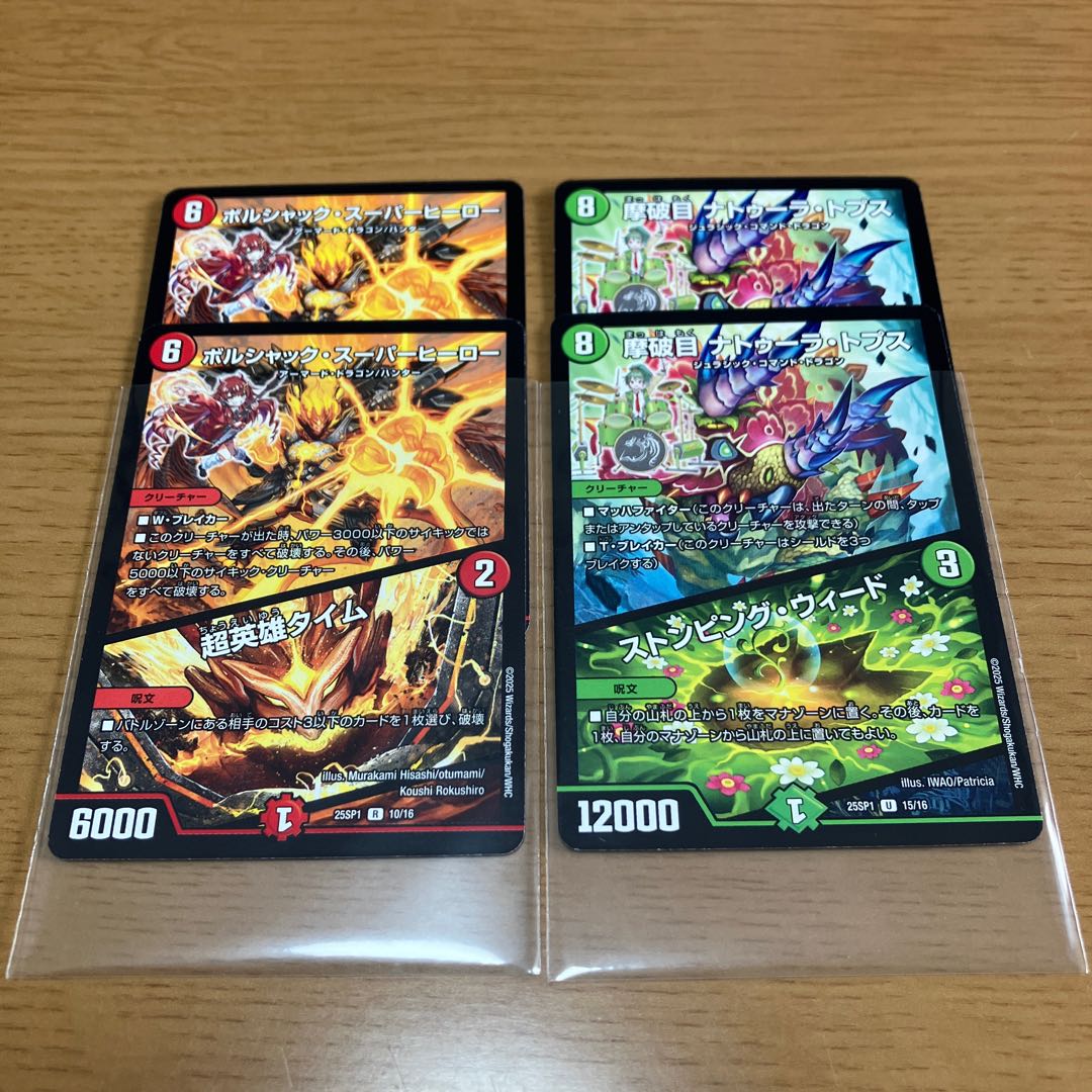 Set sales】 Anno Water Akira 1枚