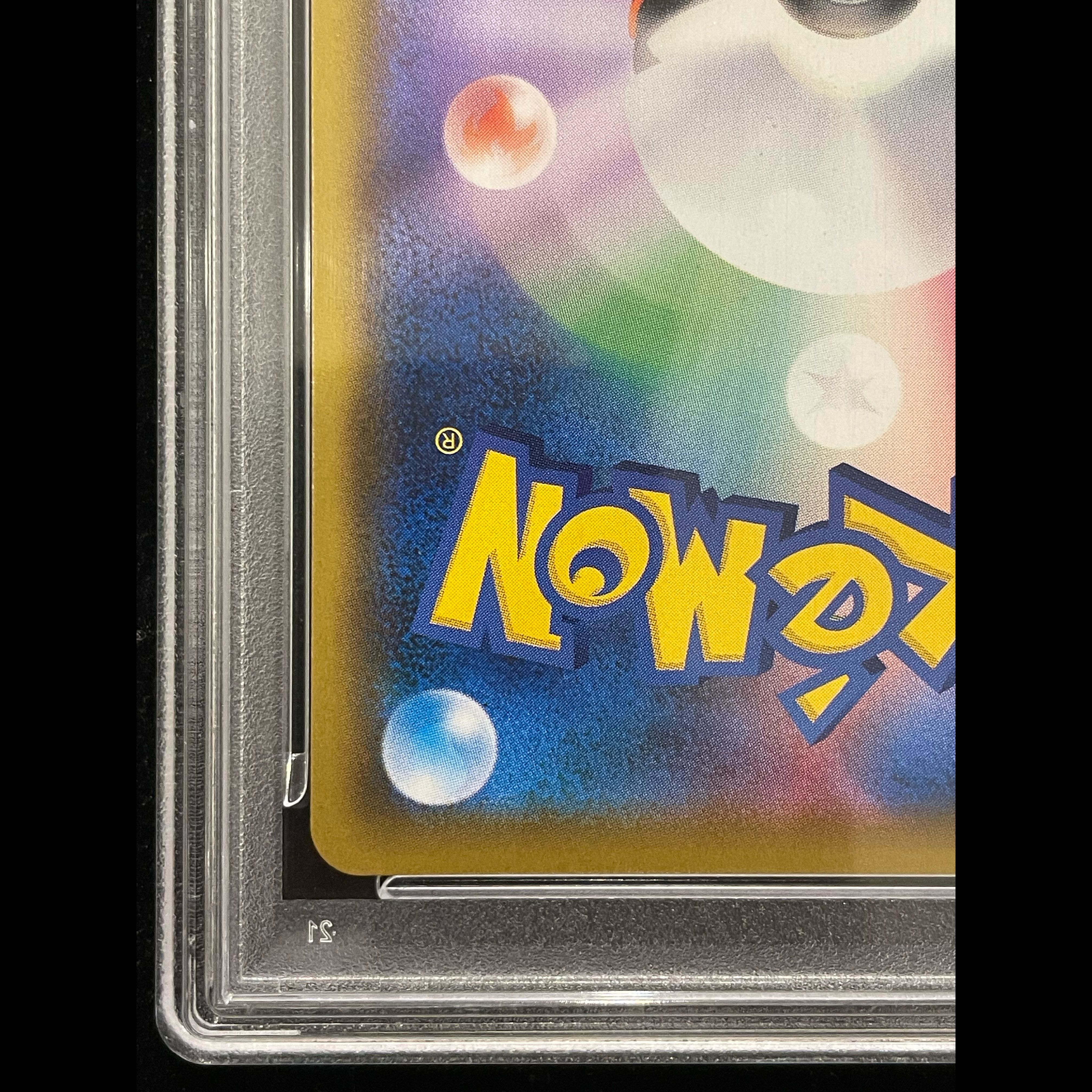【PSA10】レシラム&ゼクロムGX SR 064/049 1枚