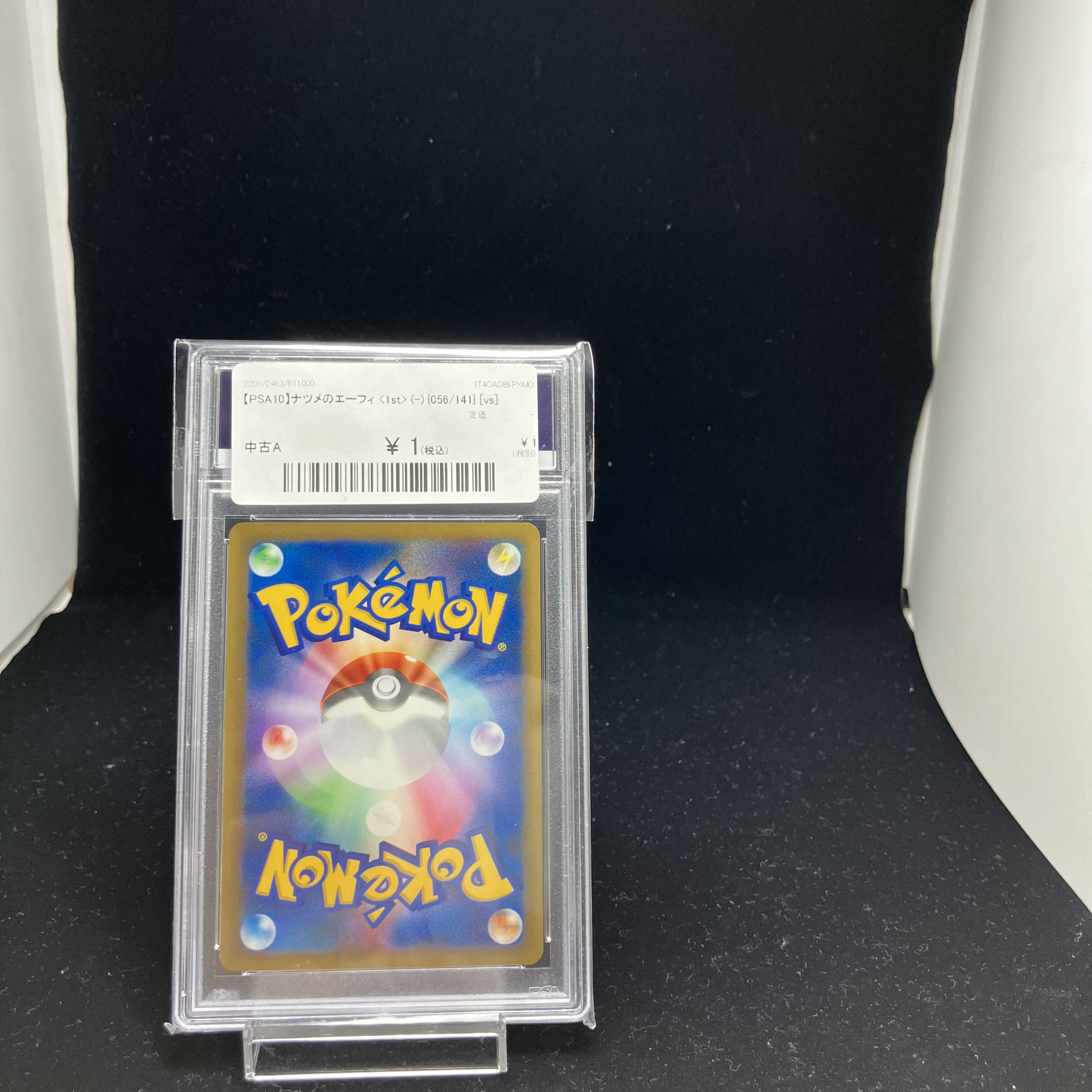 PSA9] Natsume's Espeon1st 056/141 vs.