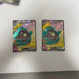 2枚セット ナンジャモのハラバリーex SR 114/100