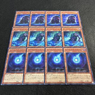 A1059 [King of Games] Umbral Horror Unform Umbral Horror Ghoul Umbral Horror Will o' the Wisp Set of 12 4 each