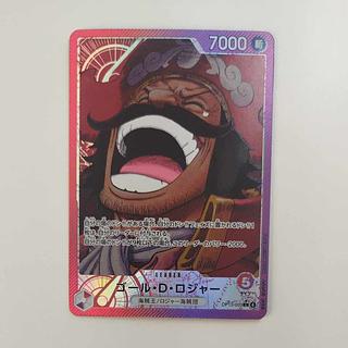 @ @ Goal D. Roger (parallel) P-L OP13-003 1枚