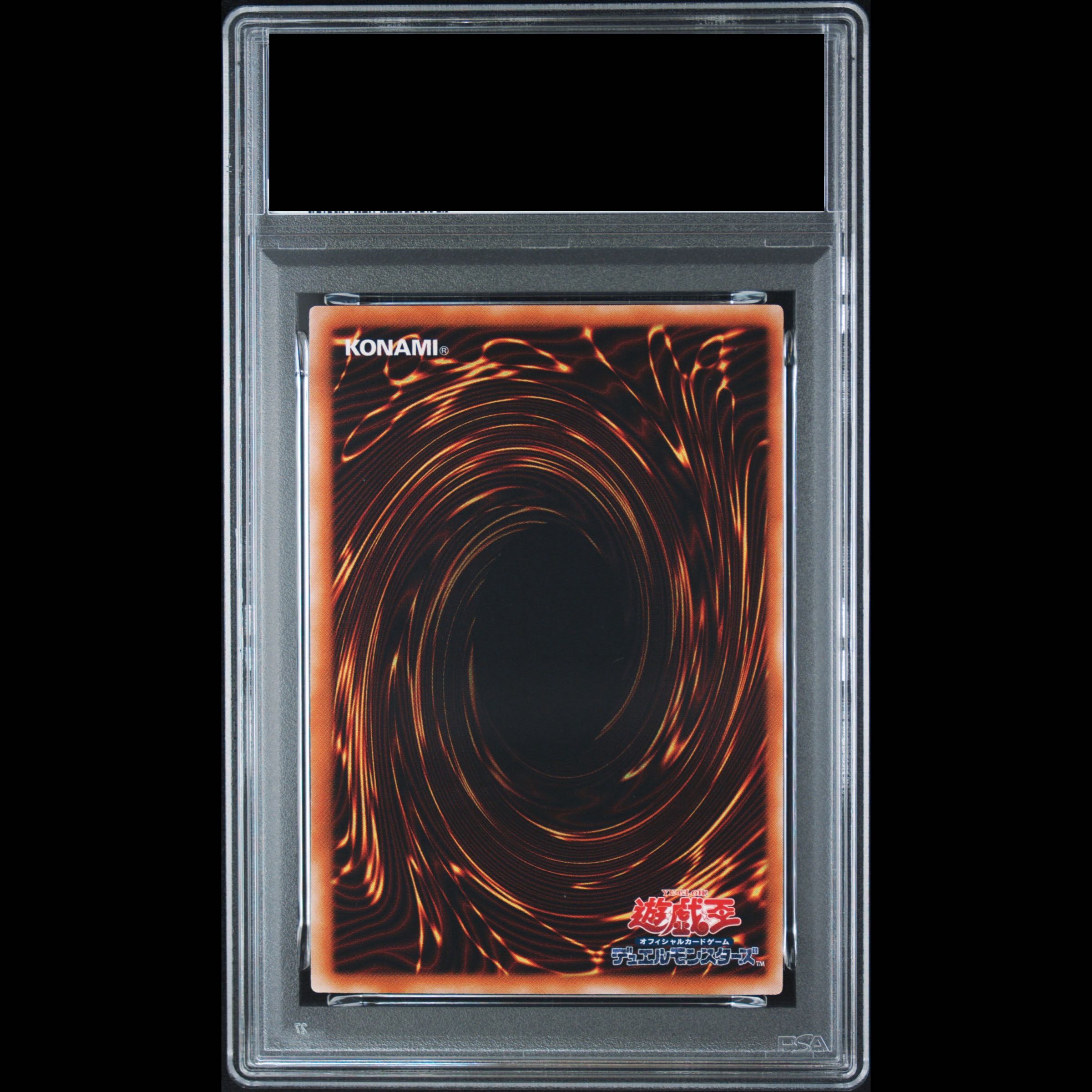 【PSA9】真紅眼の闇竜【レリーフ】{W6S-JP001} アルティメットレア W6S-JP001 1枚