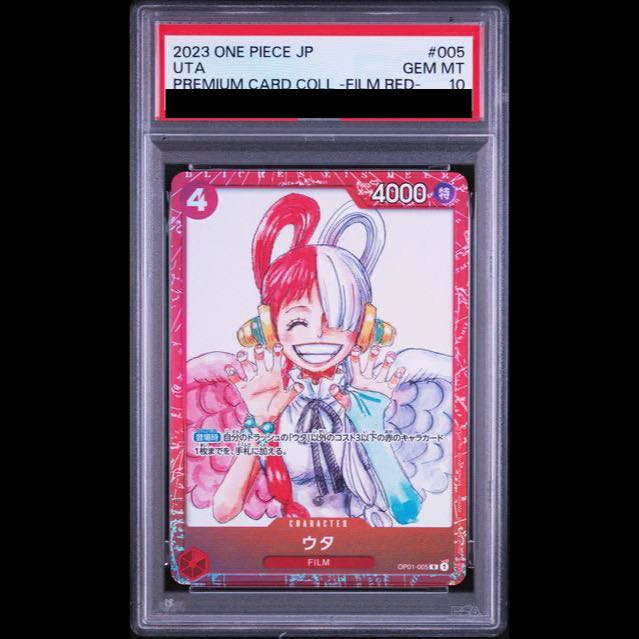 [PSA10] Uta (Parallel) (Premium Card Collection) R OP01-005 1枚