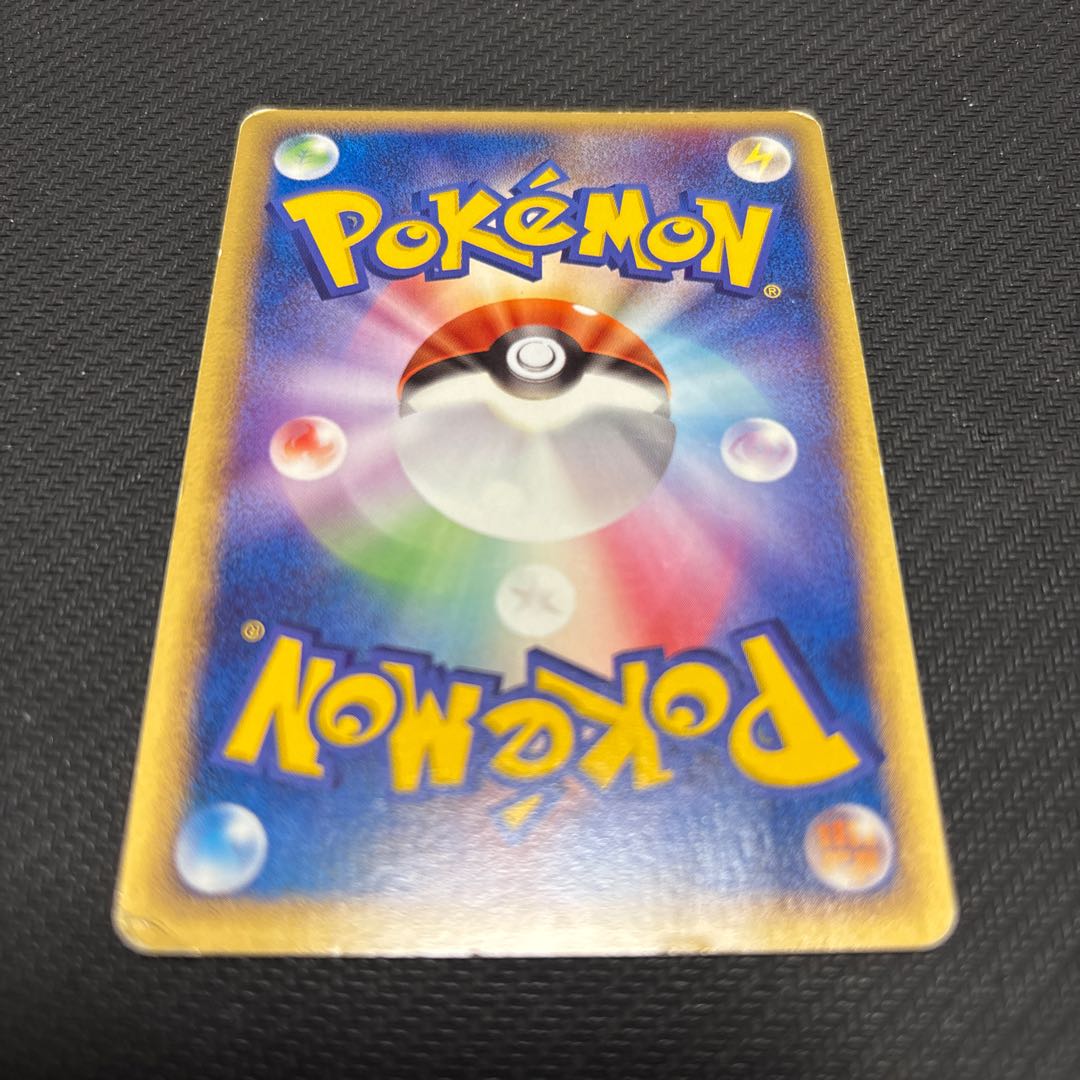 キズあり ポケパークのゴンベ ポケパーク アトラクション限定カード PROMO 040/PCG-P