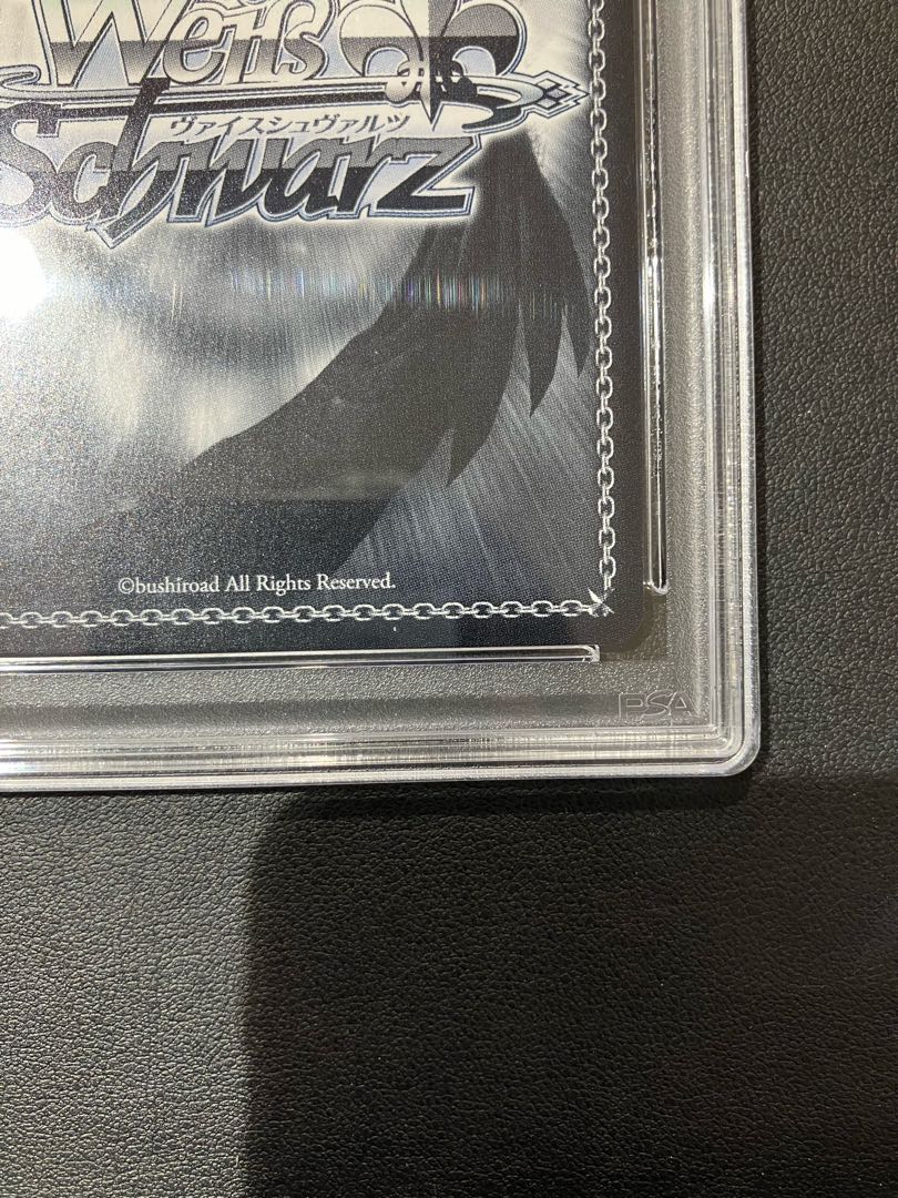 SP 応瑞(サイン入り) PSA10 - メルカリ