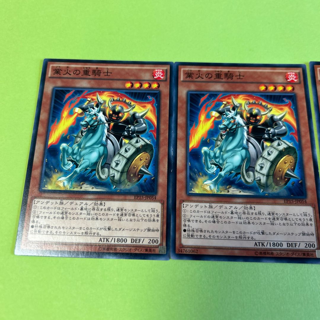 set of three Heavy Knight of the Flame Normal JP054