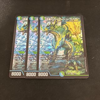 Meteor Gaiach Kaiser SR 21/138