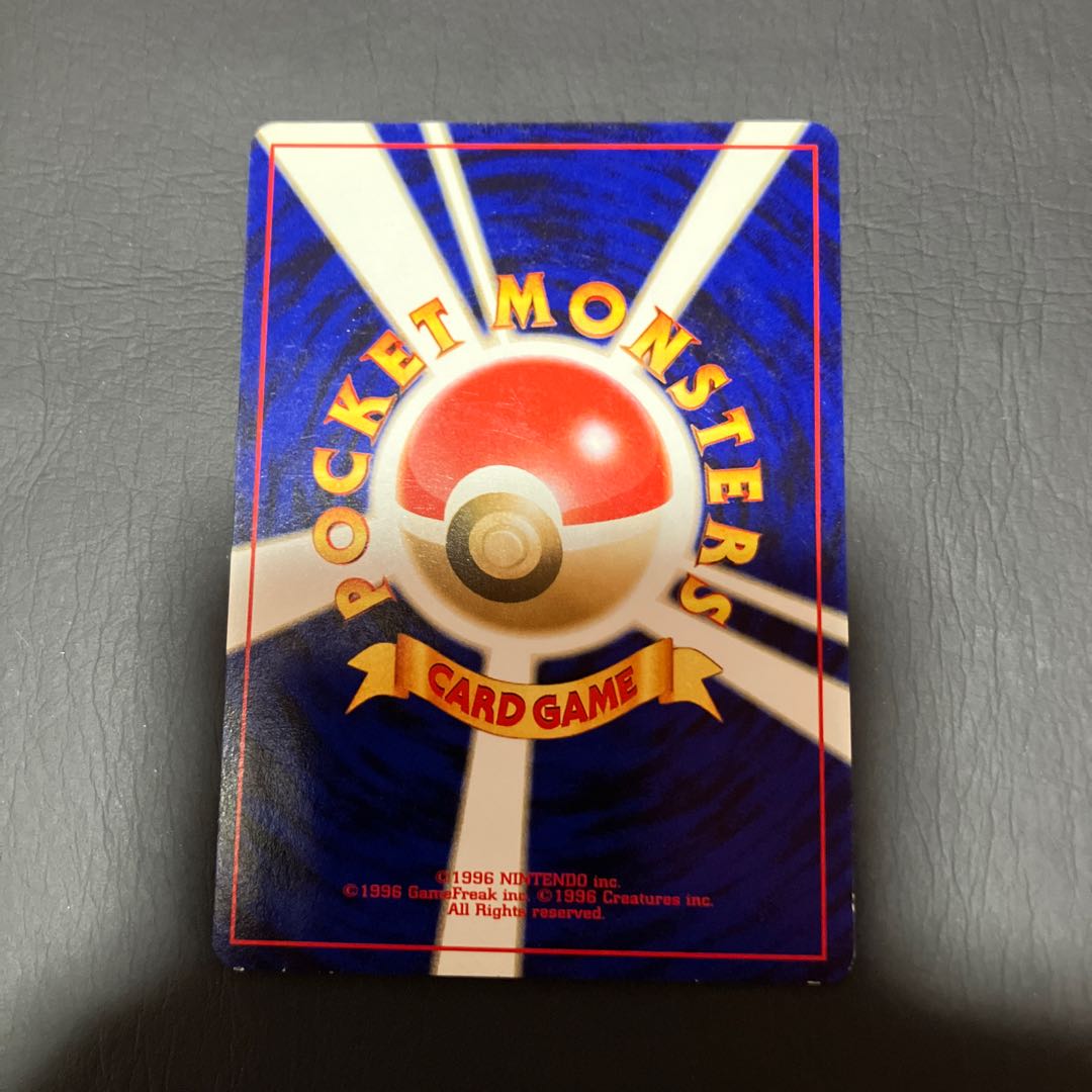 【状態】B ポケカ　旧裏　やさしいカイリキー 1枚