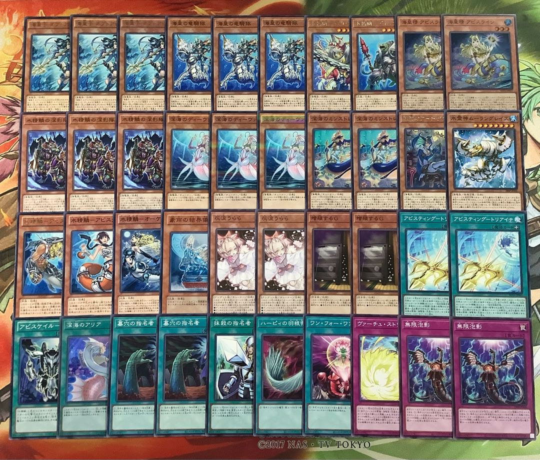 遊戯王  海皇水精鱗　構築済みデッキ EX有り スリーブ付き　マーメイル