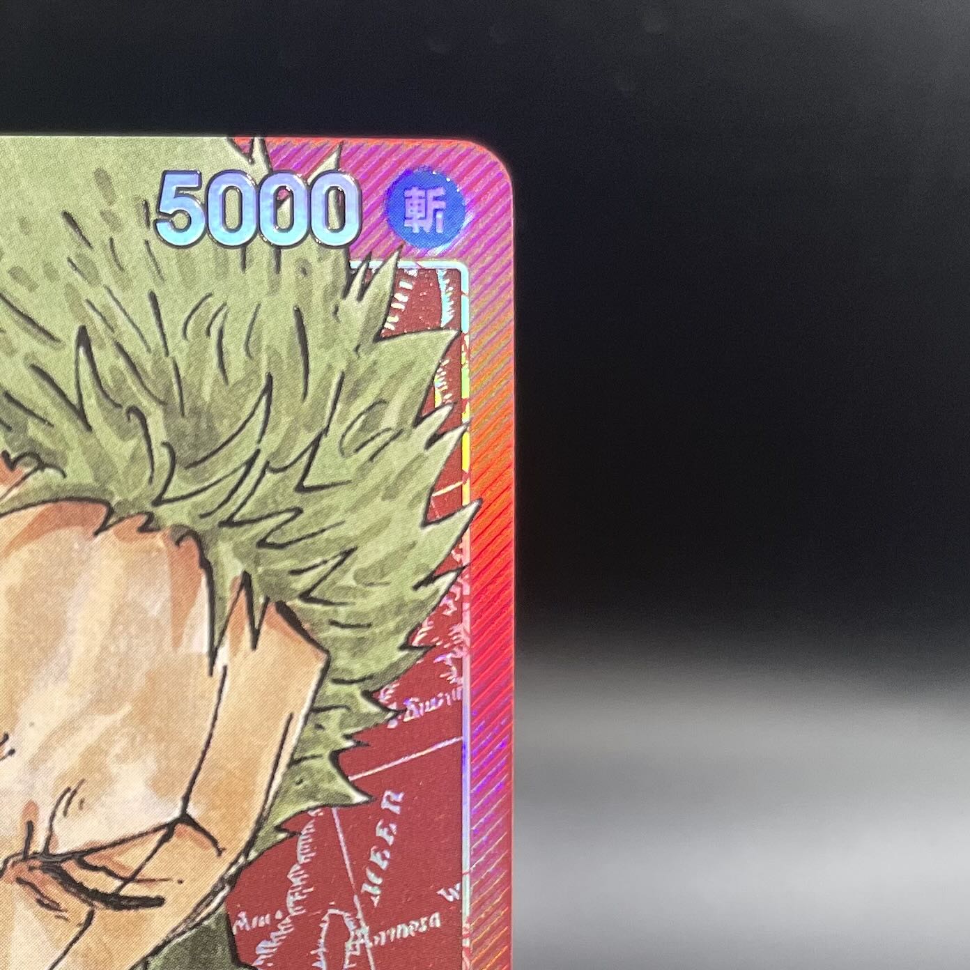 ロロノア・ゾロ(パラレル) L OP01-001 1枚