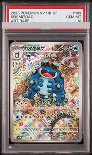 [PSA10] Seismitoad AR 109/086 1枚