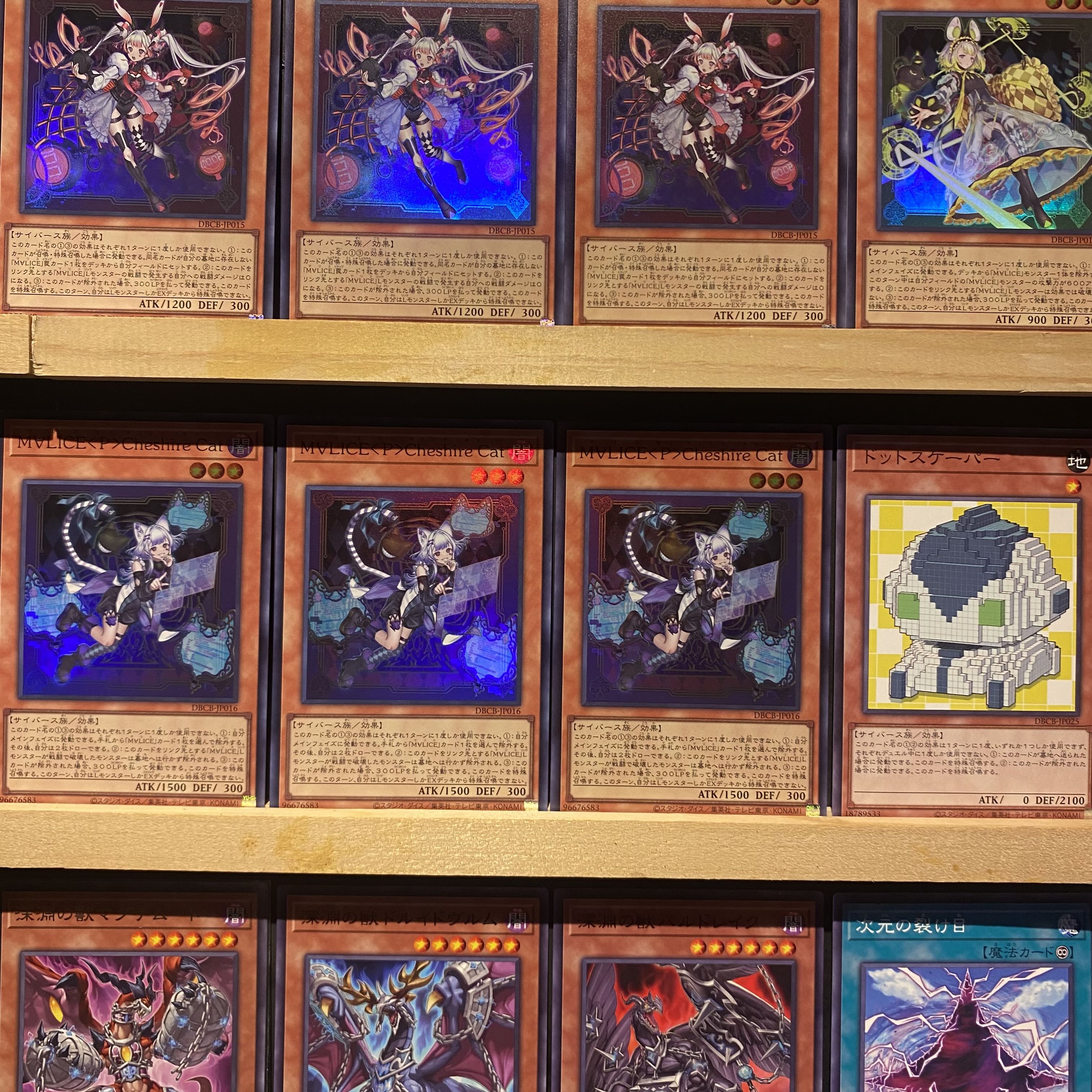 即日発送！【M∀LICE】マリス　デッキ　遊戯王　リンク・デコーダー　M∀LICE〈P〉White Rabbit M∀LICE〈P〉Cheshire Cat M∀LICE〈P〉Dormouse M∀LICE IN UNDERGROUND 1枚