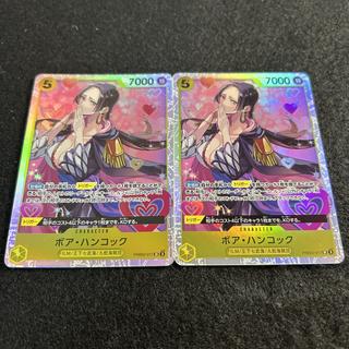 a2893 [One Piece Cards] Boa Hancock SR 2-Card Set 2枚