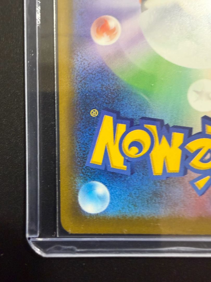 Beautiful. Canary SAR 248/193 1枚